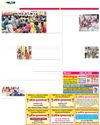 जन कल्याण शिविर में भी गूंजा बॉक्साइट खदान के लिए जमीन की खरीद-फरोख्त में धांधली का मुद्दा जन कल्याण शिविर में भी गूंजा बॉक्साइट खदान के लिए जमीन की खरीद-फरोख्त में धांधली का मुद्दा