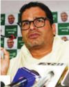 Prashant Kishor Launches Campaign Against Bihar Govt From CM's Home Turf