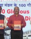 Howrah Division releases postal special cover, coffee table book Howrah Division releases postal special cover, coffee table book